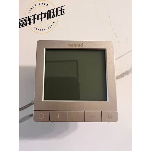 Floor heating thermostat Menred water floor heating timer thermostat RT1.13 large LCD universal linkage V1SN3215 Menred RT1.133A water heating white