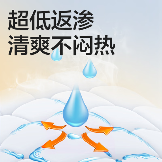 Reliable (COCO) absorbent adult diapers XL80 pieces (hip circumference 110cm) large size middle-aged and elderly maternal diapers