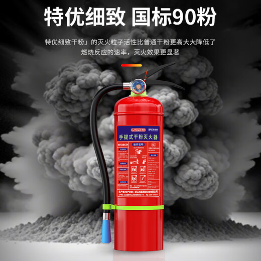 GANGQI Dry Powder Fire Extinguisher 4KG Set 2 Pack 4kg + Fire Extinguisher Box New National Standard Commercial Portable National Fire Protection 3C Certification Warehouse Home Vehicle Store Fire Equipment