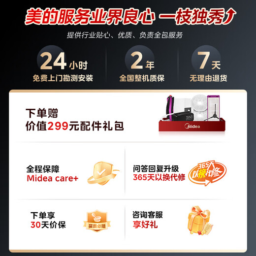 Midea V15 Pro sweeping robot, charcoal gray, flexible robotic arm, automatic cleaning, smart home sweeping robot, all-in-one sweeping and mopping, maintenance-free mopping and mopping