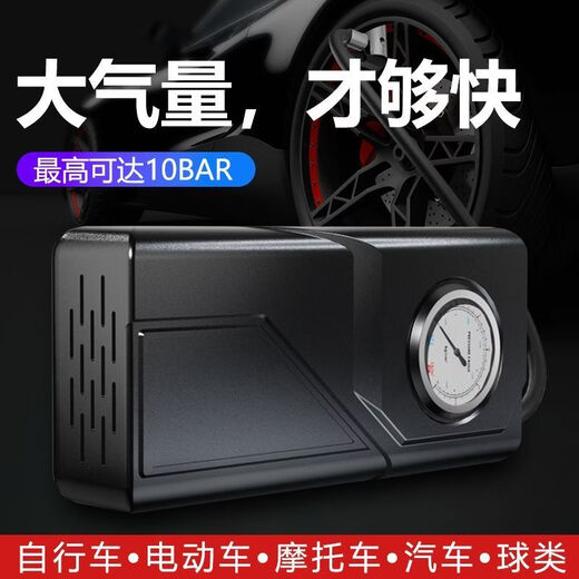 Gongma Wireless Car Air Pump Universal Tire Pressure Testing Nitrogen Air Pump High Power Fast Charging Portable Car Air Pump Official Flagship Version Six-Pump Boost-Super Capacity Battery-1 Second Quick Charge