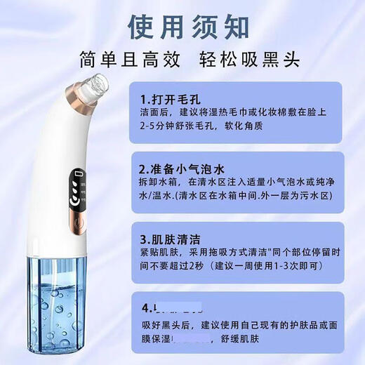 HYUNDAI small bubble blackhead suction device electric large suction beauty salon men's special blackhead suction device cleaning artifact New Year's Day holiday gift for boys and girls gift bag model - oxygenated water circulation - suction and hydration - sparkling water