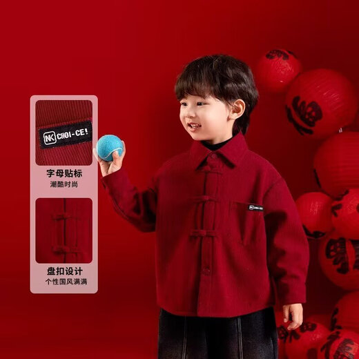 Children's red velvet shirt jacket New Year's clothing winter boys' New Year's clothing baby buckle Chinese style winter clothing red high quality heavyweight 150
