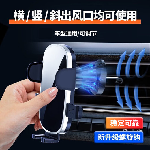 Xuanqin Xuanxiang car mobile phone holder car-specific navigation air outlet bracket truck multi-function mobile phone holder 2025 new style air outlet can be used horizontally and vertically - anti-shake reinforcement