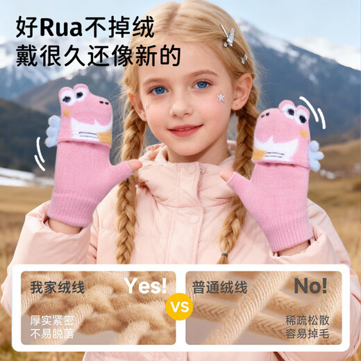 Wooden house children's gloves 6-12 years old winter girls boys half-finger flip outdoor warm and windproof cartoon cute knitted treasure khaki suitable for 6-12 years old