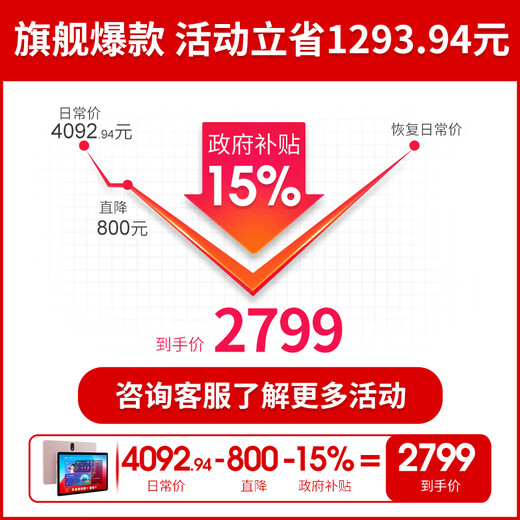 Xueersi Learning Machine S3 learning tablet from primary school to high school curriculum synchronized for all subjects and all ages AI computer for junior high school and pre-school children special eye protection screen BJ70 Learning Machine S3 comes with stylus + rights card + Qingbei book with full-featured protective case