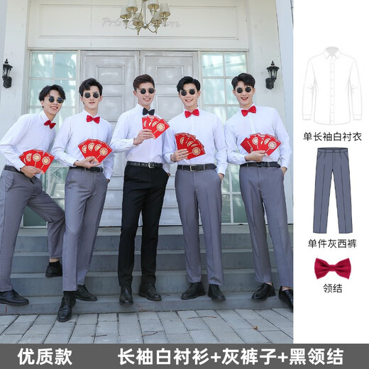 Xining Xining bester Mann Kleid Hochzeit Hemdanzug Kleid Bruder Gruppenkleidung Herrenanzug Hochzeit weißes Hemd Kleidung y weißes Hemd M.