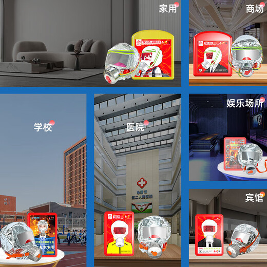 Jingxi Selection Gas Mask Fire Mask Anti-Smoke Escape Fire Mask 3C Certified Filtering Self-Rescue Respirator TZL30 Escape Mask Enhanced Version 20 Boxes in a Box