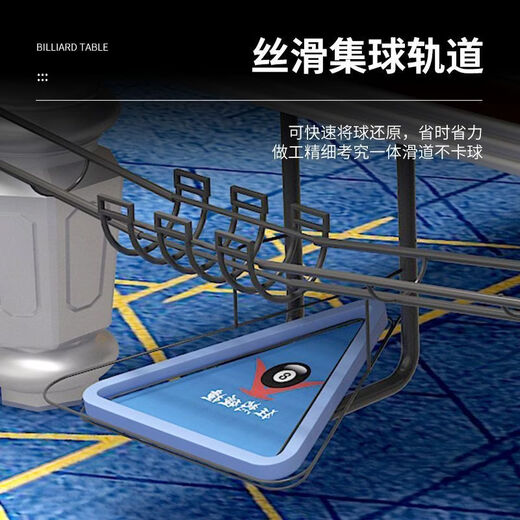 Commercial Qiao style billiard table standard adult household indoor steel warehouse flat slate Chinese style wood warehouse black eight billiard table 9 feet - commercial table C type 1.2 steel warehouse bluestone complete set free delivery