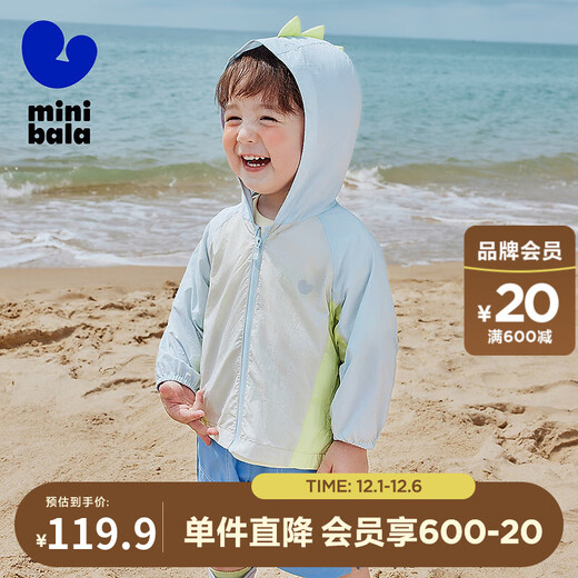 Minibala Cool Mini Balabala Cool Sun Protection Clothes for Boys and Girls Summer New Children's Cute Sun Protection Jacket Pink Blue 80013 100