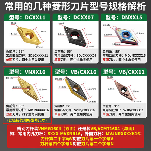 Cabos CNC blade 35 degree diamond tip turning blade for stainless steel VNMG160404/8-TM outer circle and inner hole steel parts ceramic aluminum fine turning blade VNMG160404-HA K10 for aluminum