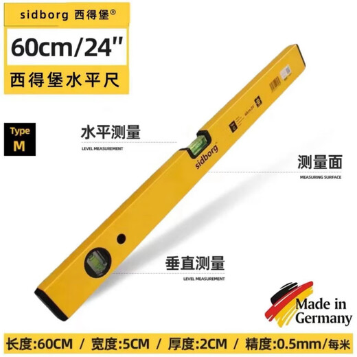 Shantou Lincun German Sideburg level ruler high-precision anti-fall dry-hanging curtain wall decoration original ruler tool bricklayer Sideburg 90 cm two blister G90