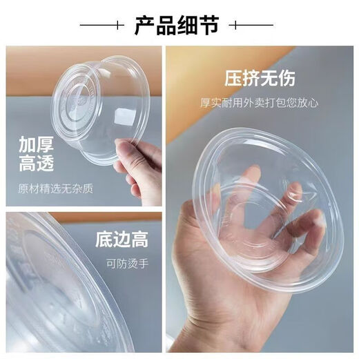 Extra thick disposable bowl round dinner bowl transparent plastic bowl food grade microwaveable ice powder bowl household bowl 420ml 100 pieces