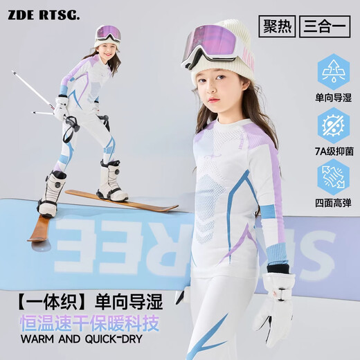 I.KARNOW Girls' Quick-drying Ski Suit Autumn and Winter Children's Sports Training Clothing Warm Inner Outdoor Running Tight Functional Clothing 17113 Blue-Green Gradient Sweat-wicking Quick-drying Warmth and Cold Protection 110/120 Recommended Height 105-125cm