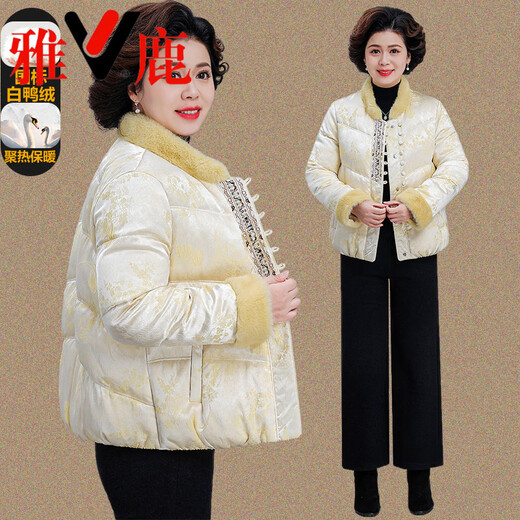 Yalu Light and Thin 2026 Mom Winter Red Down Jacket Short Middle-aged and Old Women New Chinese Style Warm Jacket Red (National Standard Down) L_(Recommended 110Jin Jin is equal to less than 0.5kg)