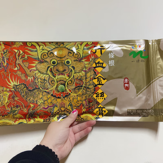 Yiyiogen Taiwan Purchasing Tiangen Caodian Yiyigen Blood Golden Silk Paste Patch 5 pieces