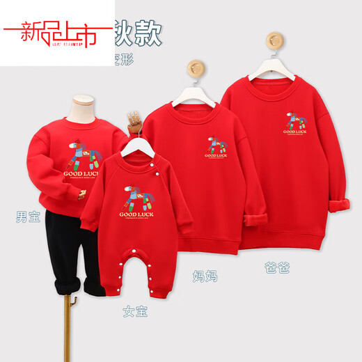 Disney 2026 Year of the Horse Cartoon Parent-Child Outfit Cute Printed Velvet Thickened Round Neck Sweatshirt Festive Big Red Mother and Daughter Outfit Trendy Velvet Burgundy 165 S