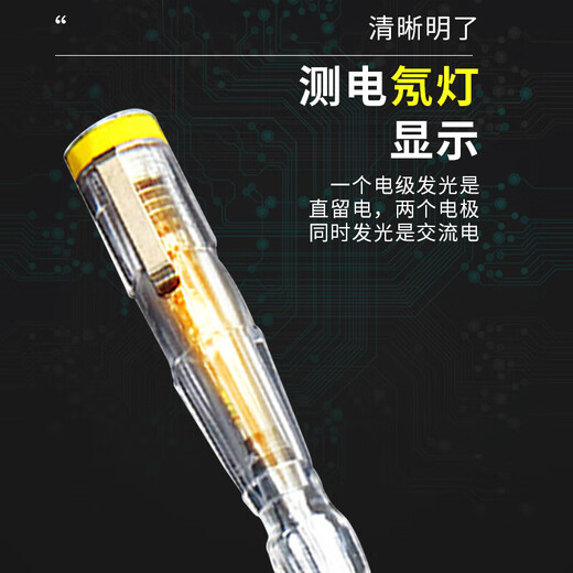 Stanley (STANLEY) household electricity test pen electricity test screwdriver 100-500V/145mm STMT62016-8-23