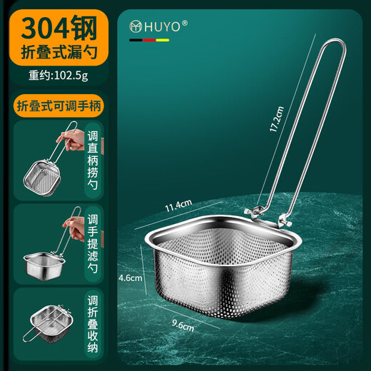 Lieyan Colander Hot Pot 304 Stainless Steel Hot Pot Colander with Hook for Noodle Cooking Noodle Shabu Meat Strainer Folding Handle Separator 304 Foldable Colander 1 Pack