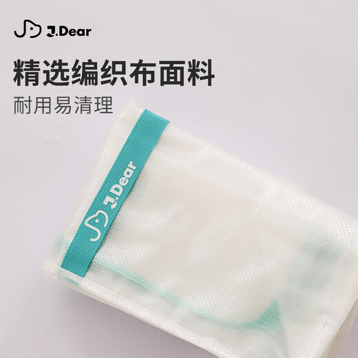 Nalaiwu JDear JD.com co-branded Baina series clothing storage bag handbag moving packing bag horizontal style + vertical style
