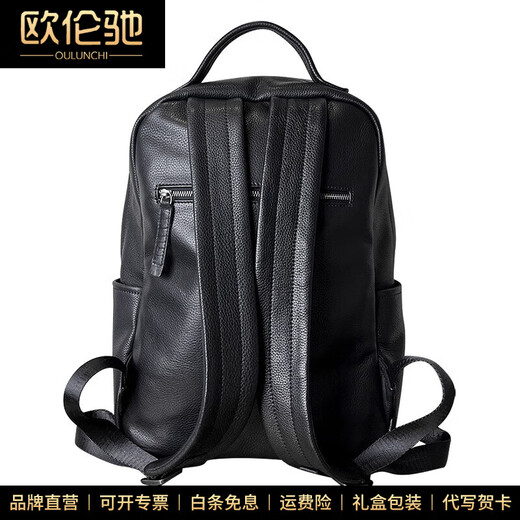 OULUNCHI Genuine Leather Computer Backpack Men's Business Backpack Large Capacity Business Travel 2025 New Men's Bag First Layer Cowhide School Bag Black 30*14*41CM