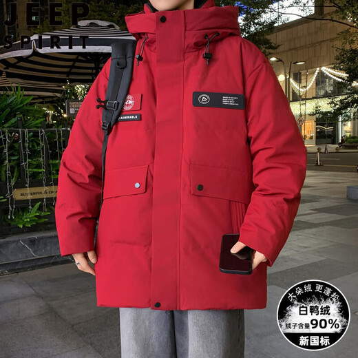 JEEP SPIRIT90白鸭绒中长款羽绒服男青少年冬季加厚保暖防寒服初高中学生外套 米白色 S