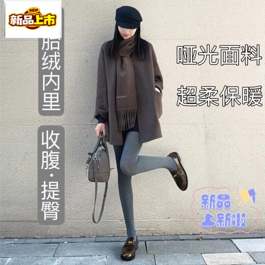 Primary diameter sheep's wool leggings plus velvet thickening women's thermal pants slimming foot socks slimming high waist cartilage pantyhose autumn and winter light gray/foot pants one size 360g thick velvet/suitable for -5 to 10 degrees