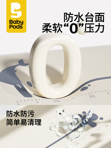 Babypods Diaper Table Mobile Crib Massage Care Table Newborn Diaper Changing Touch Bath Multi-Function Children's Nursing Table + Bath Mat Assembly Bracket Structure