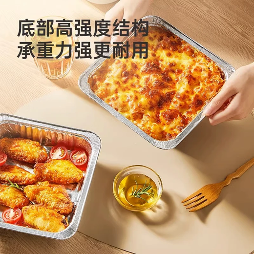Air fryer special tinfoil tray 20.5cm*100 square baking pan thickened food grade aluminum foil tinfoil bowl