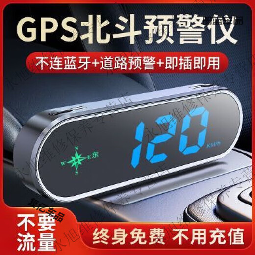 Electronic dog 2025 new head-up display speed measurement voice broadcast Beidou HUD car radar safety warning device safety warning device
