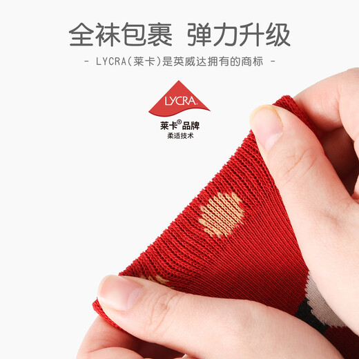 Bambi New Year Red Socks Children's Socks Autumn and Winter Baby New Year Animal Year Cotton Socks BB24538 20-22 Sizes