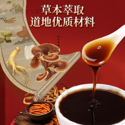 Beijing Tongrentang Raw Materials Lingxian Powder Lingxian Powder Lingxian Powder Real Ingenuity Boiled Concentrated Cream Real Materials Buy 2 Get 1 Free 7 Bottles*7 Barrels