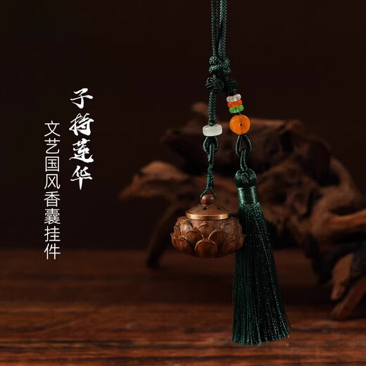 Lotus Aromatherapy Car Perfume Exquisite high-end sweet orange essential oil anti-depressant, soothing, sleep-aiding and incense diffuser wooden car hanging Lotus Aromatherapy Car Hanging Tsukino Lengshan 10ml