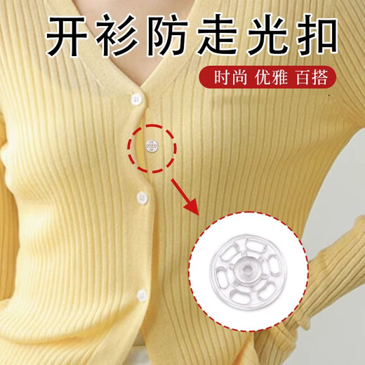 Beautifully made clothes, transparent dark shirt buttons, invisible anti-exposure underwear buttons, children's DIY snap buttons, push buttons, small mother-in-law buttons, 30 pairs, white + fully transparent + black, 10 pairs each