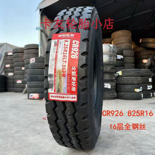 Chaoyang light truck tire 650R16 700R16 825R16 900R20AZ326 16 layers tubeless tire 700R16 CR907 full steel wire 14 layers