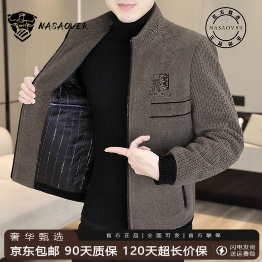 NASAOVER high-end woolen jacket men's autumn and winter short middle-aged casual stand-up collar winter top men's trendy woolen jacket khaki cotton M 90-105Jin Jin is equal to 0.5 kg