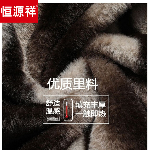 Мужской пуховик Hengyuanxiang, зимнее пальто для папы, парка, мужская зимняя одежда среднего и пожилого возраста, утепленная верхняя одежда, пуховик для пожилых людей (черный), M 170 подходит для 80-100 человек, вес Jin Jin составляет 0,5 кг.