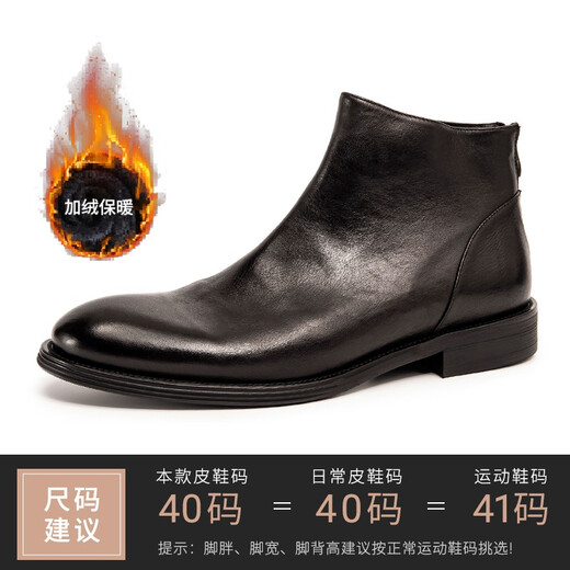 Botas de hombres de Chelsea Tykt Otoño e Botas de invierno Hombres [Top Cayer Cow Wide] Botas cortas de cuero caliente Botas Británicas Martin Men Negro 38