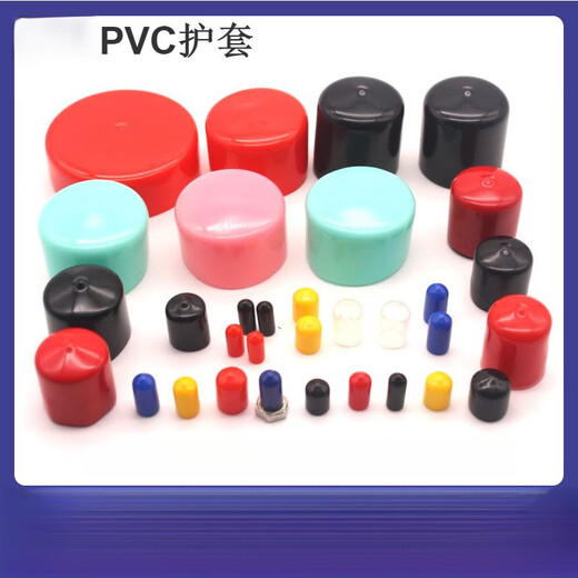 Rubber protective sleeve cylindrical bolt thread cap PVC cylinder dust cap color rubber sleeve black inner diameter 1.5 (1000 pieces)