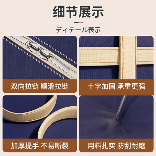 Shudu moving packing bag student clothes quilt storage bag large capacity quilt luggage bag woven bag dormitory good stuff blue-medium 48*25*30 large capacity/high load-bearing/wear-resistant and durable