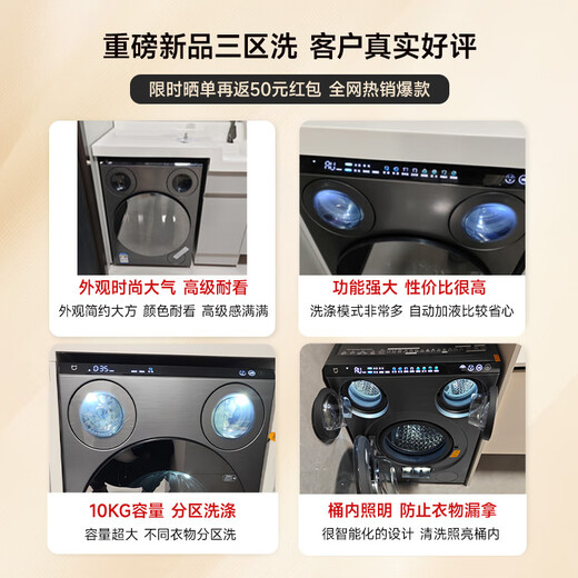 Xiaomi (MI) Mijia front-loading washing machine PRO three-zone washing machine, fully automatic three-tube washing machine for underwear and socks, healthy washing recommended by Mr. Lei at the launch of new products