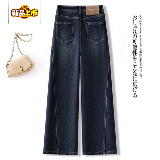 Junior diameter plus velvet pants, retro straight jeans for women, winter new high-waisted slimming thickened narrow wide-leg pants black regular M 95-105