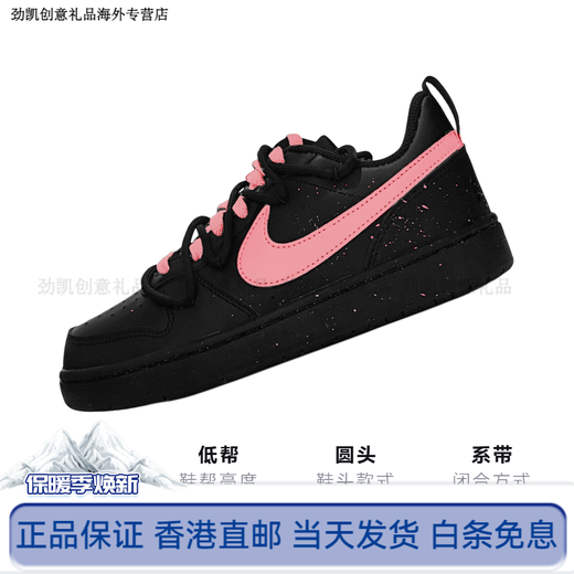 Nike (NIKE) New Year Gift Day Gift Customized Sneakers Leather Morning Flowers Pick Up at Dusk Niche Splash Effect Fashion Versatile Low Black Pink 35.5