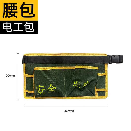 Veribin Electrician's Tool Bag Waterproof Shoulder Bag Repair Kit Hardware Labor Protection Construction Site Bag Crossbody Bag Double-layer Canvas Bag Thickened丨Precision Weaving丨Long-term Use Will Not Be Destroyed and Replaced with a New Medium Electrician's Bag