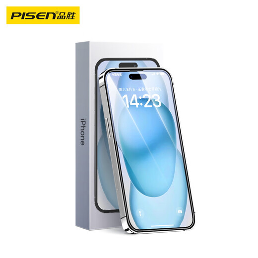 品胜 适用苹果15/16钢化膜 iPhone15/16手机膜无边全屏高清保护贴膜晶钻防摔防刮抗指纹前膜 2片装