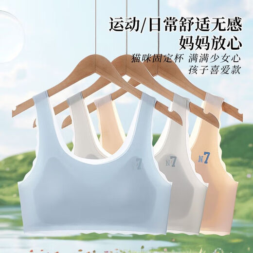 Girls' underwear development puberty 9-18 years old seamless tube top children's primary school junior high school students bra fixed cup blue-3096# L 85-105Jin Jin equals 0.5 kg