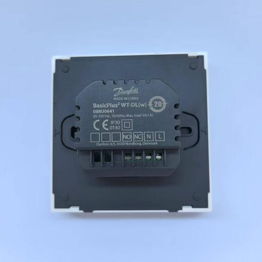 Danfoss Danfoss thermostat WT-DL water floor heating big eye edge button controller panel switch water floor heating WT-DL(w)