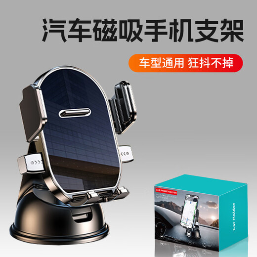 Suli 2025 new car mount rotates 360 degrees without blocking the air outlet * Nano Suction Cup Bracket Selection