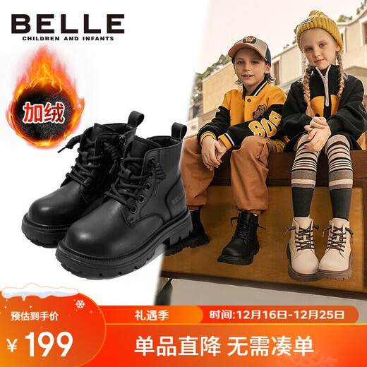 Belle children's shoes winter children's boots girls fashionable leather boots baby warm plus fleece Martin boots black size 37