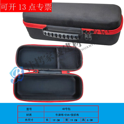 TNBROTHERS Hard Shell Tool Storage Bag Waterproof Portable Storage Box Rectangular Digital Product Shockproof Protection Box Customized T05 (25*19*9 cm)